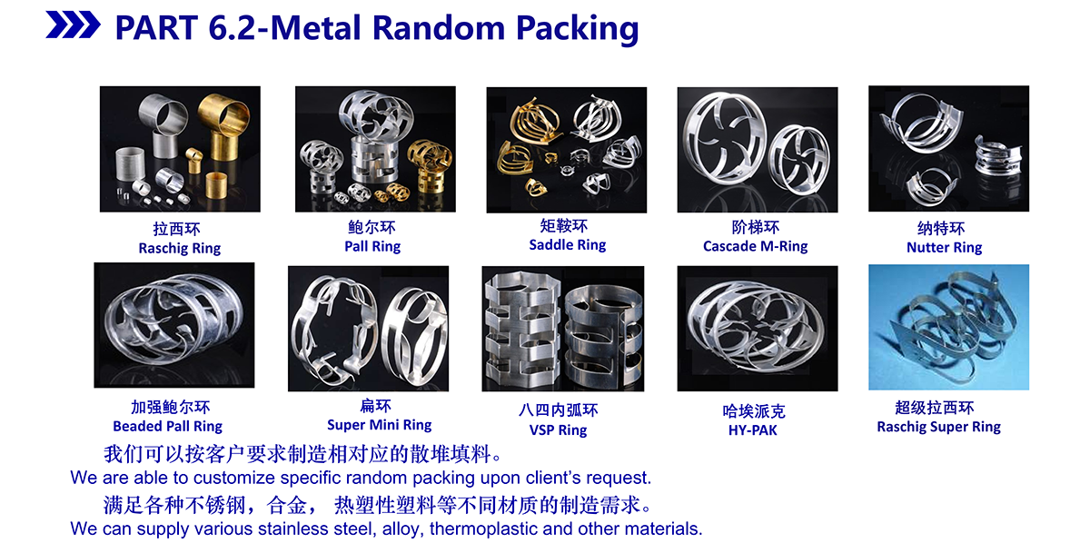 麦斯创公司介绍简版Company Profile-2607_15.png